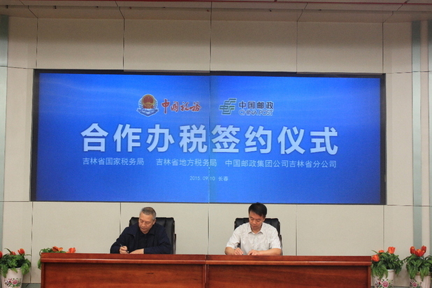 北京代开发票
